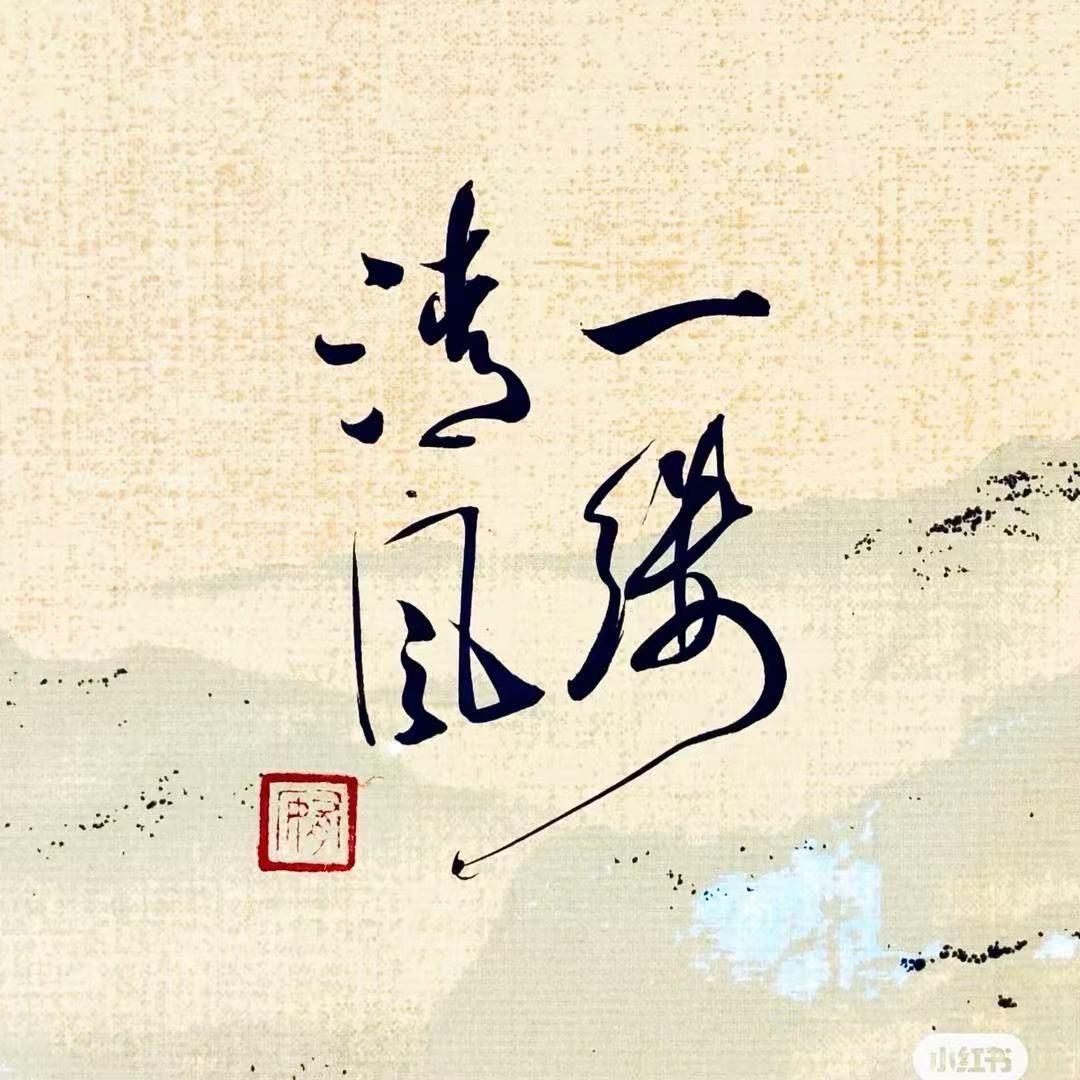 TK佩奇（玄同跨境）