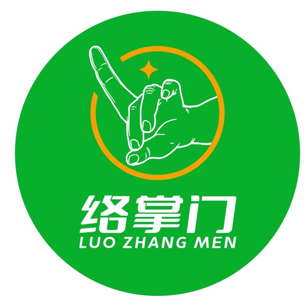 络掌门·男士健康管理