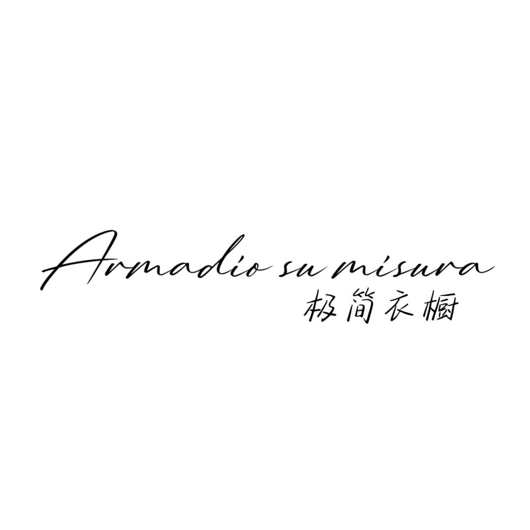 良衣舍Armadiosumisura