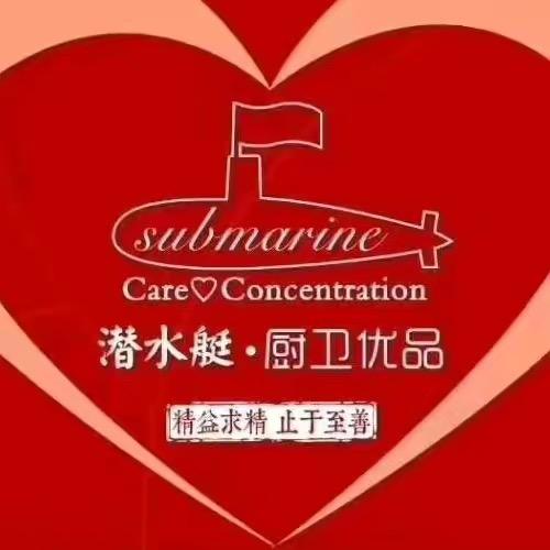 潜水艇卫浴地漏唐河总代理