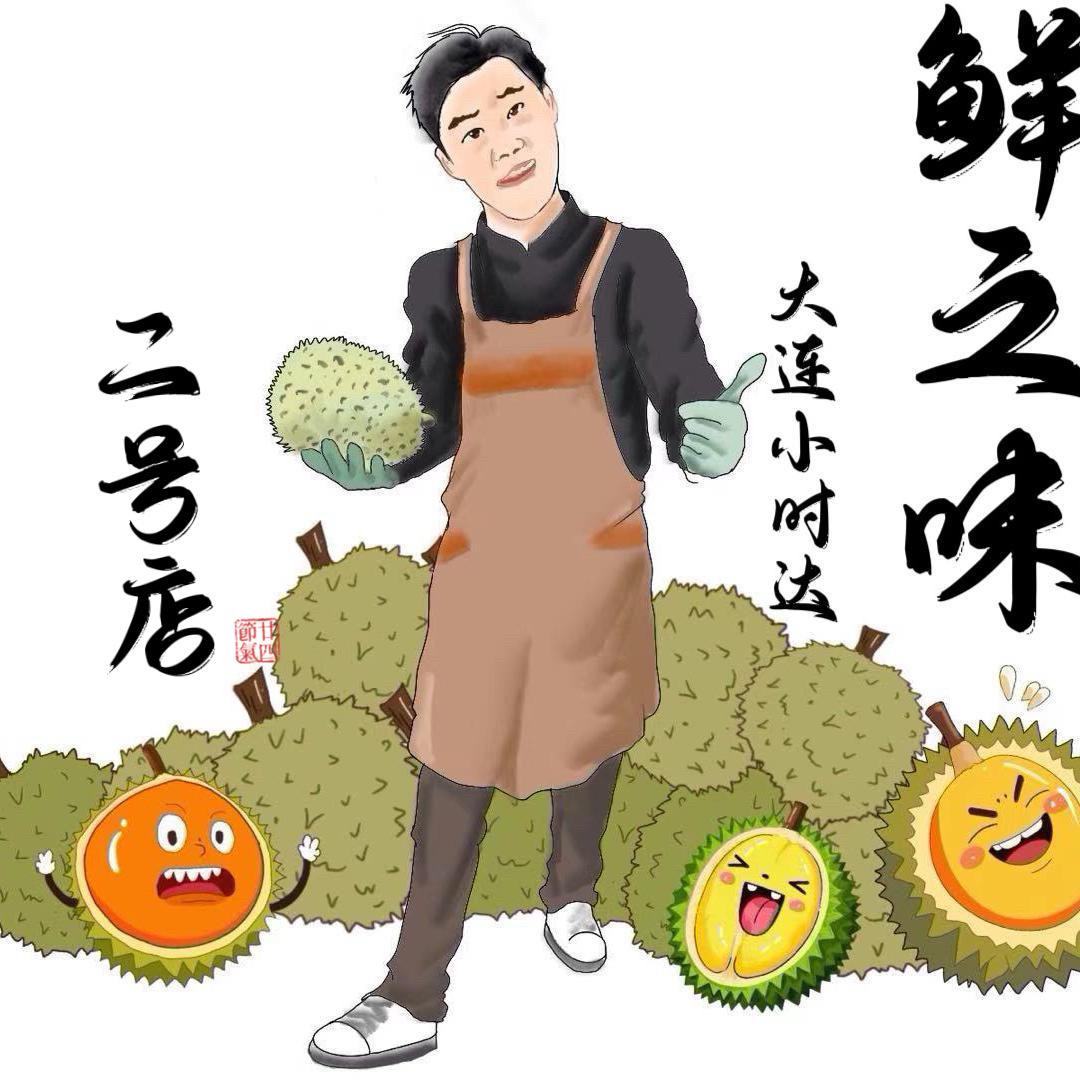 鲜之味榴莲马栏广场小时达