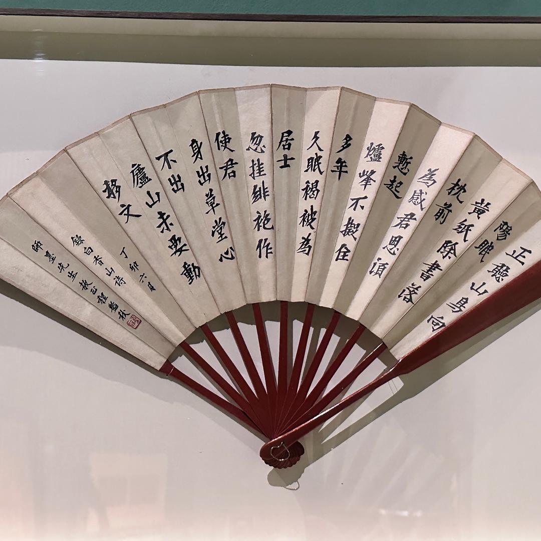 书艺臻品汇