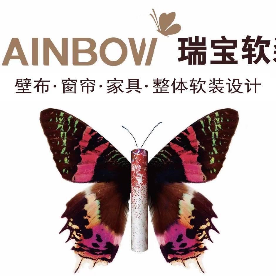 呼伦贝尔瑞宝软装官方号