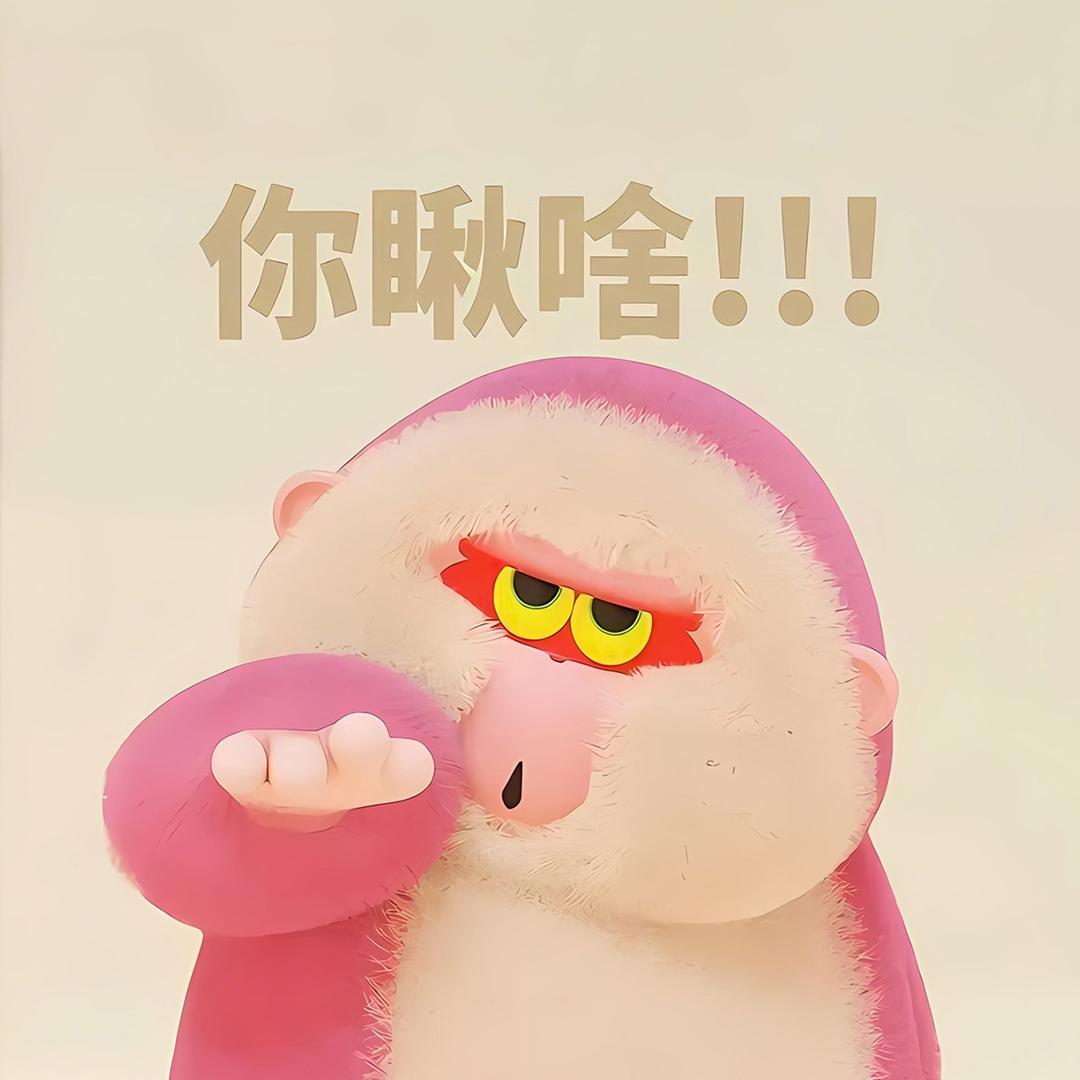 Rui瑞