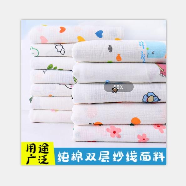 壹家布行