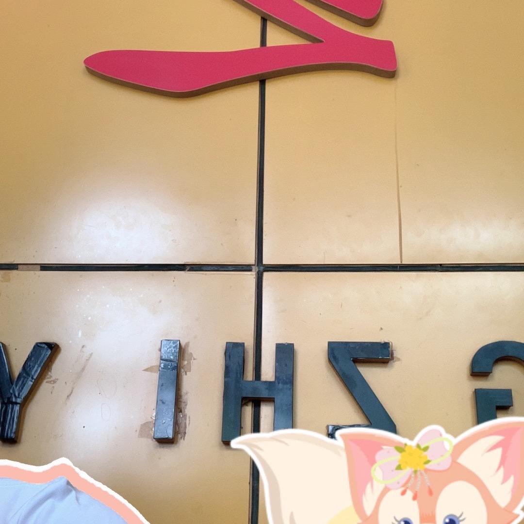 寻
