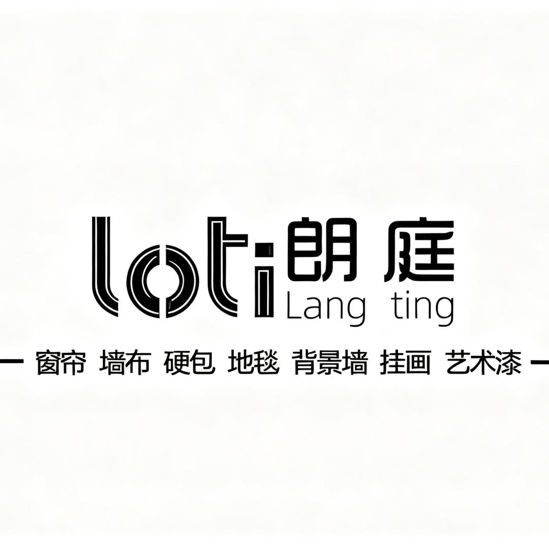 上海朗庭窗帘布艺 玉兰墙布工厂店