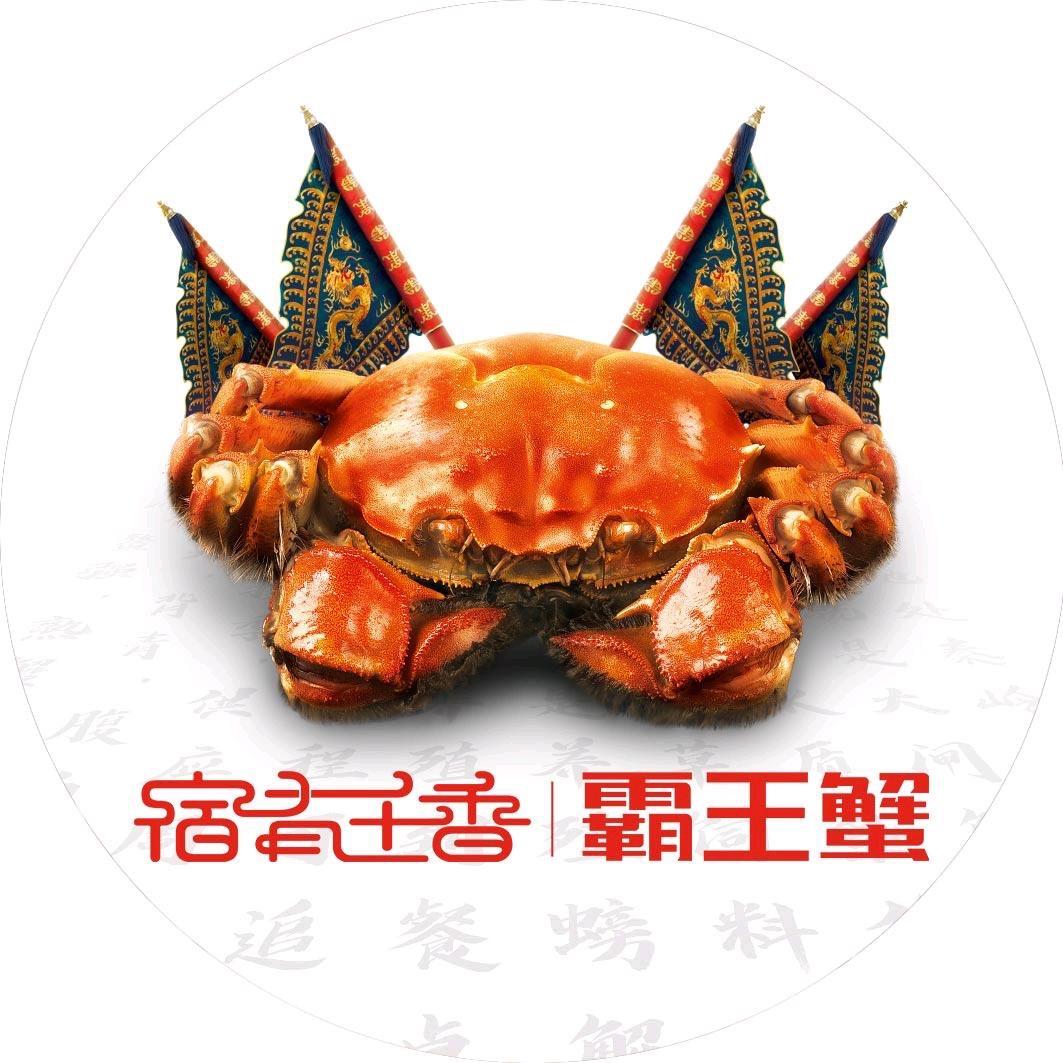 宿有千香霸王蟹官方旗舰店
