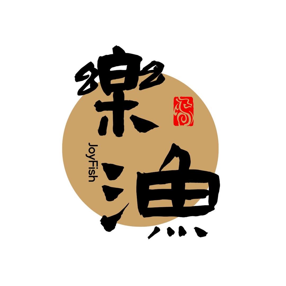 乐渔鱼窝料工厂