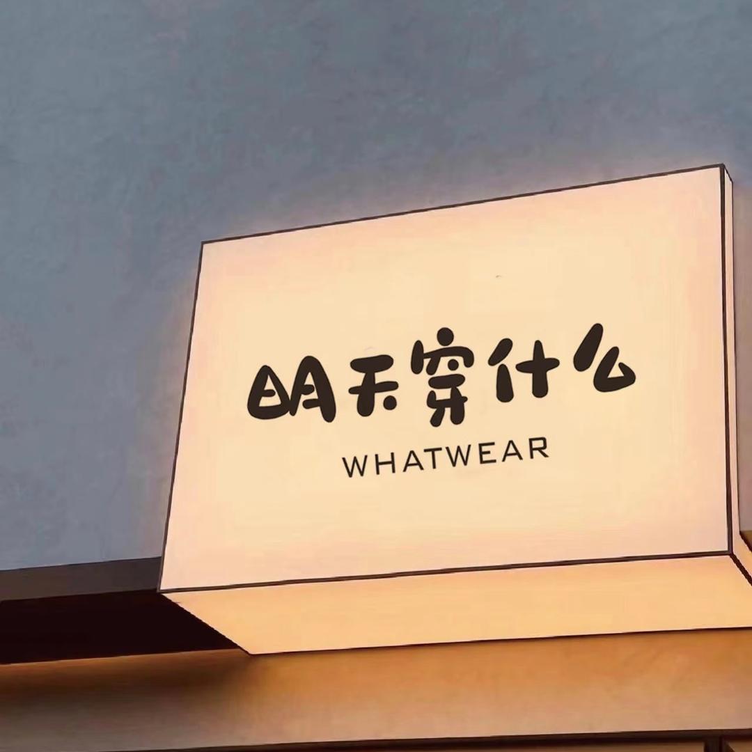 甄选鞋包种草