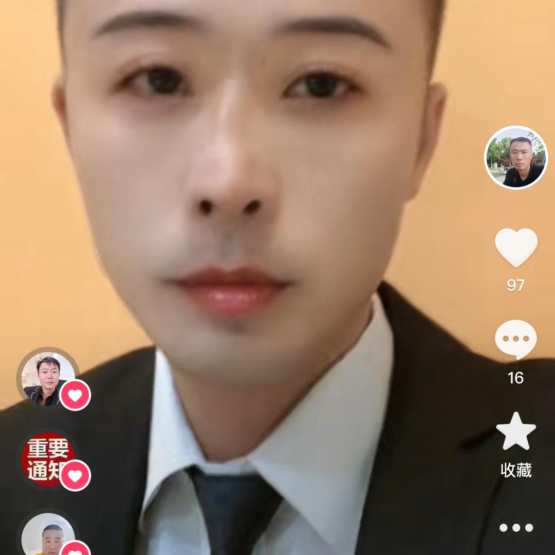 大春