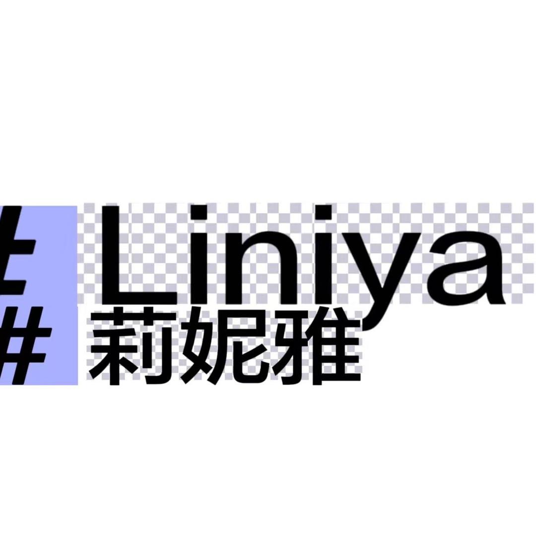 莉妮娅