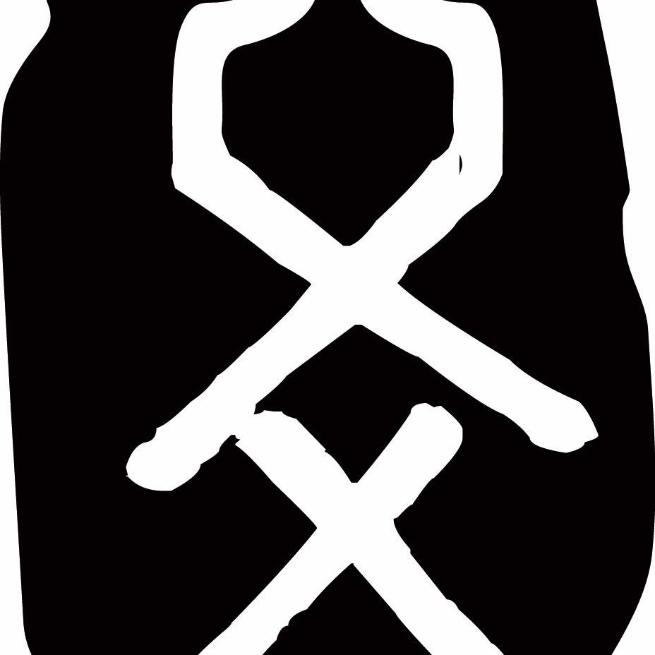 瑶光剧场