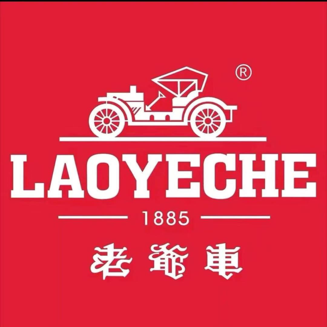 老爷车冠鹏专卖店