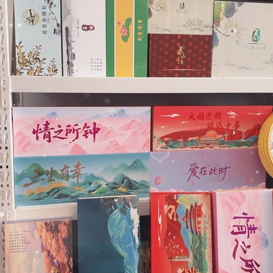 会顶名饮🚬礼盒