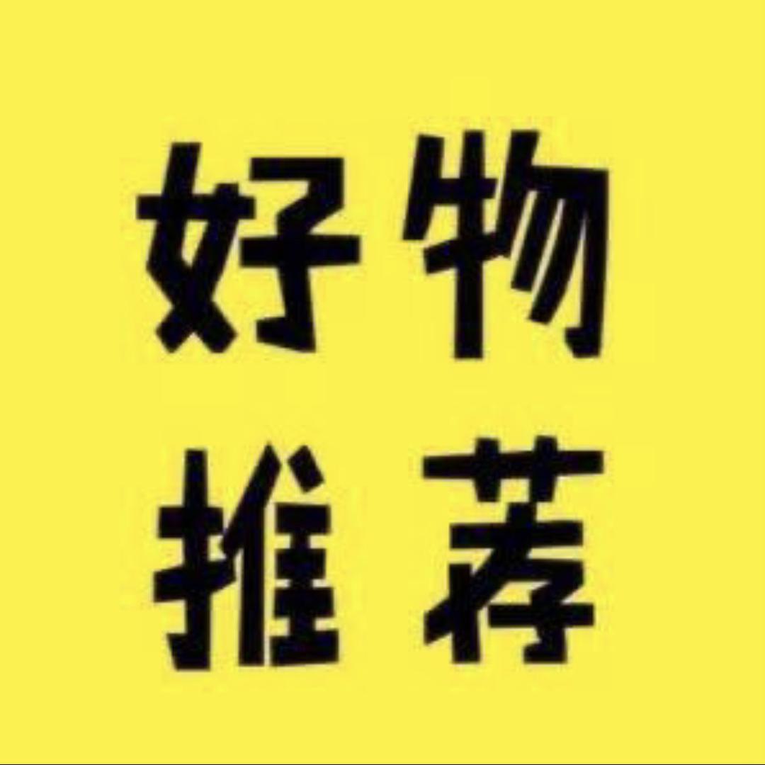 跷巧 严选