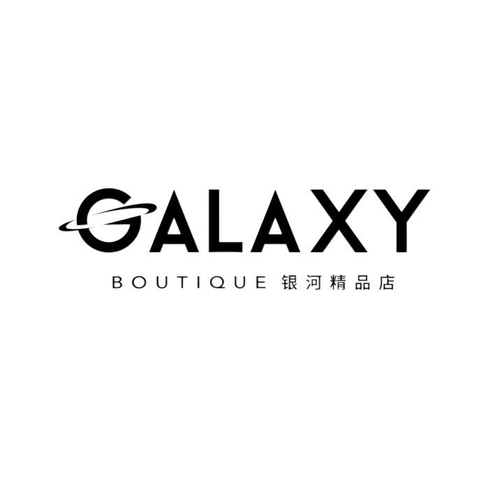 Galaxy银河设计师品牌集合店