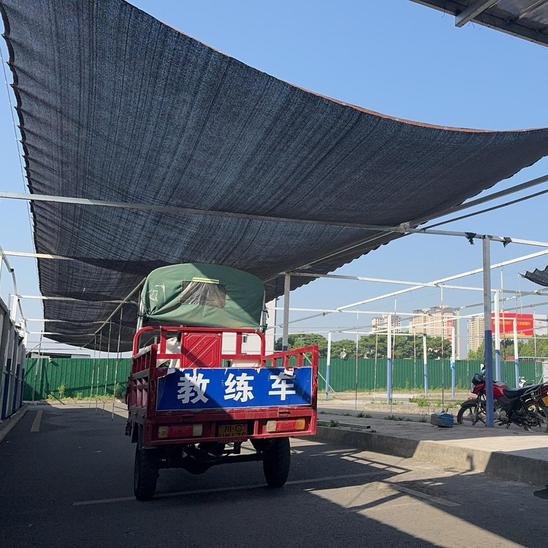 荣县摩托车训练场（小邹）