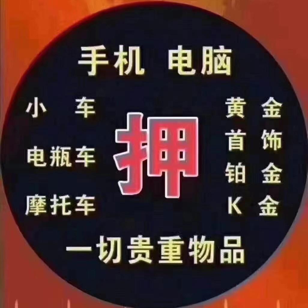 小马半价车