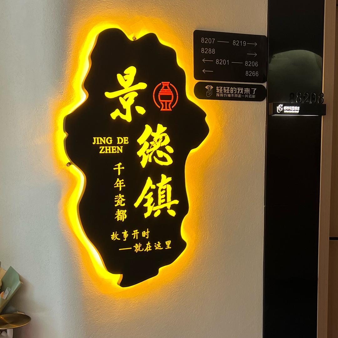 谢老三