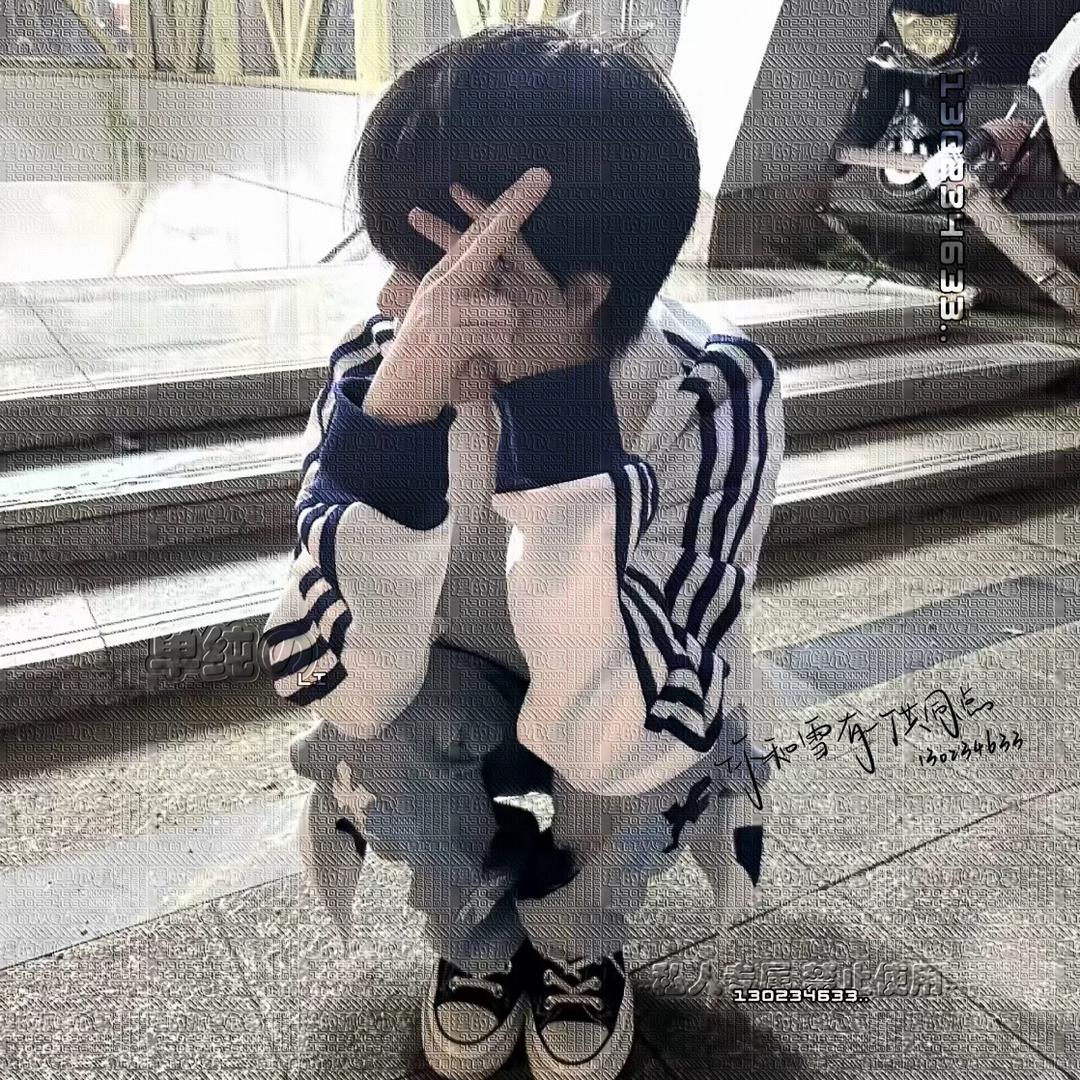 少些天真