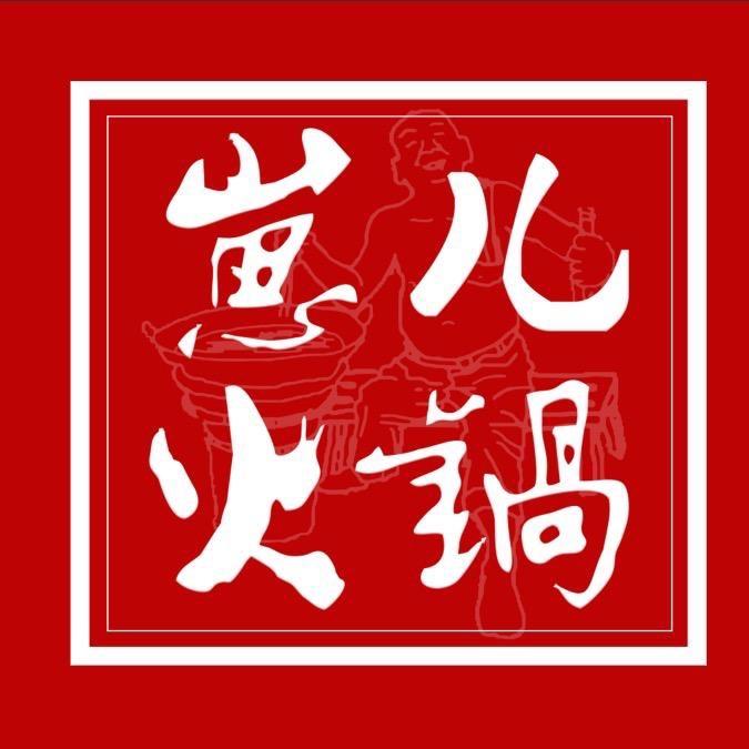 重庆崽儿火锅加盟