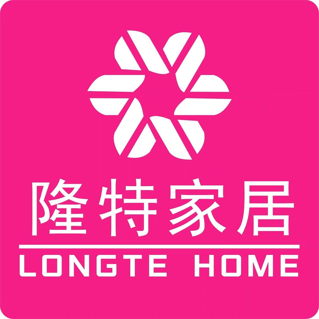 自贡隆特家具-王老板