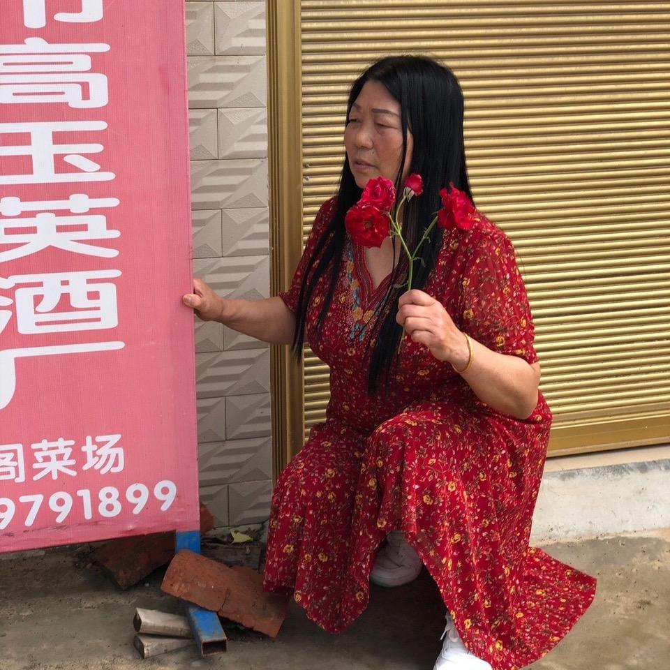 高家庄高大姐🌹🌹🌹