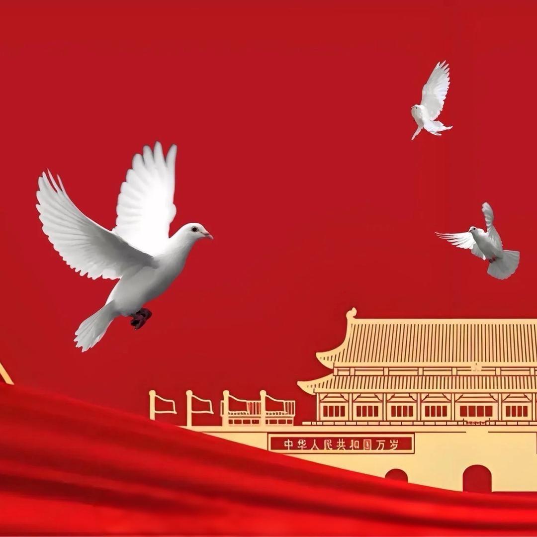 神奇