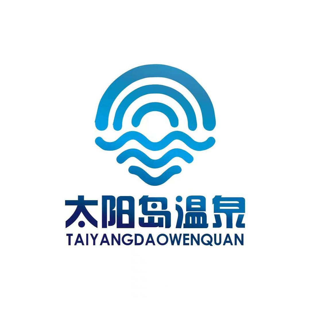 睢宁太阳岛温泉