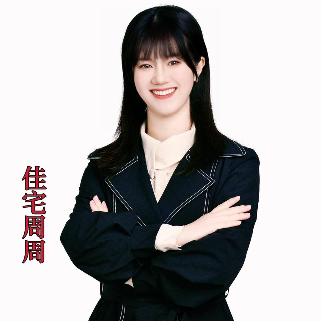 武夷山买房就找周周