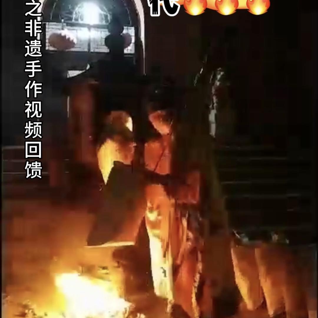 玄之非遗手作店