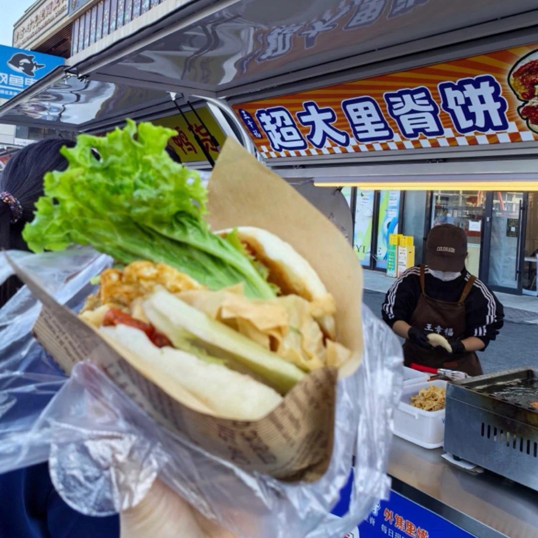 津南吾悦超大里脊饼