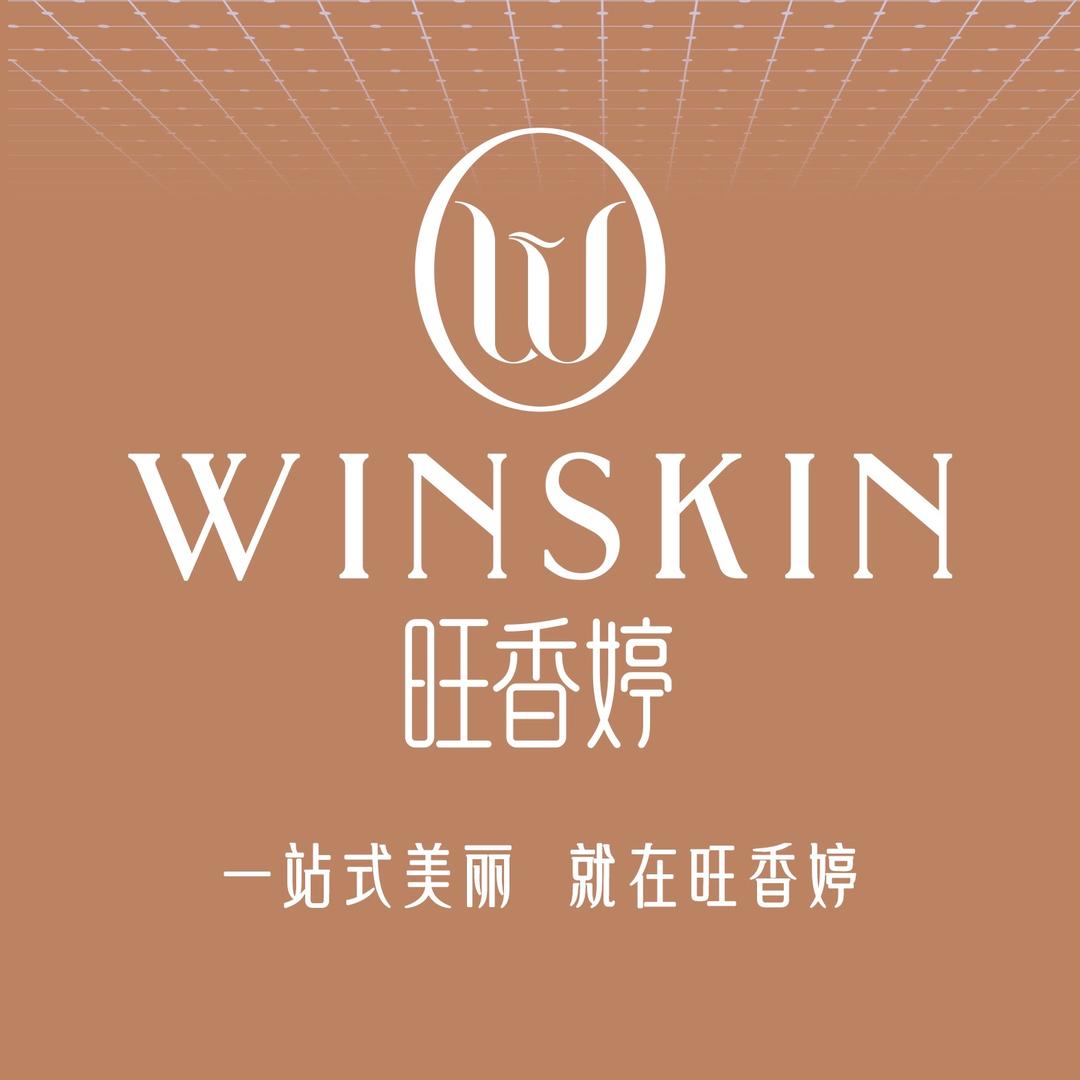 旺香婷 陆海洋