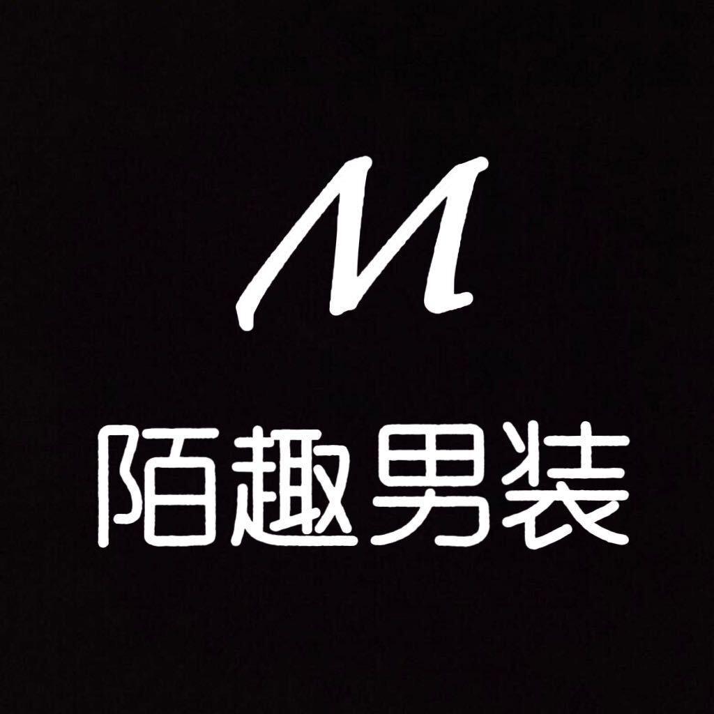 MOQU男装工厂店