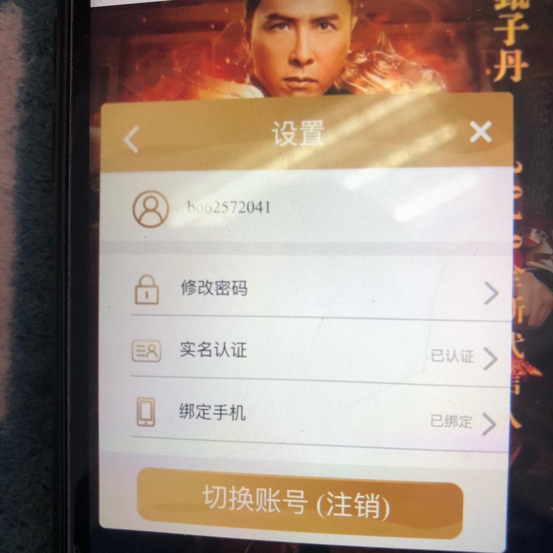 小亮锅