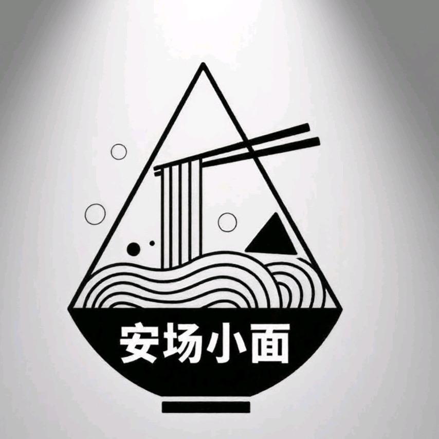 安场小面精选店