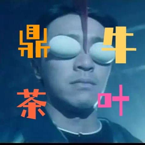 我滴个乖乖～