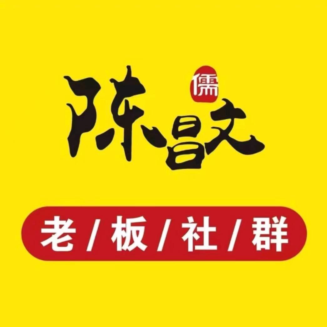 1陈昌文（收音频合伙人）