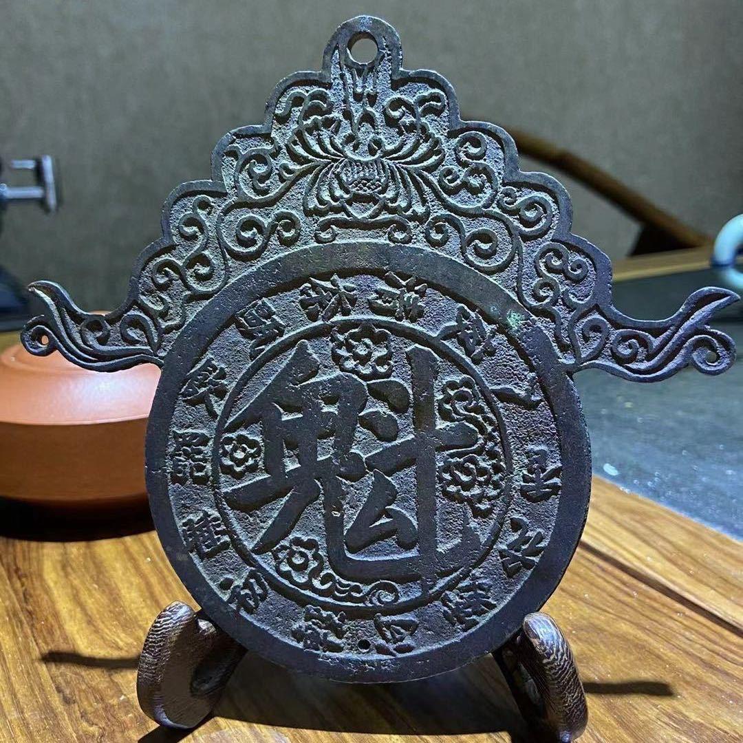 浪迪收藏(管理号)