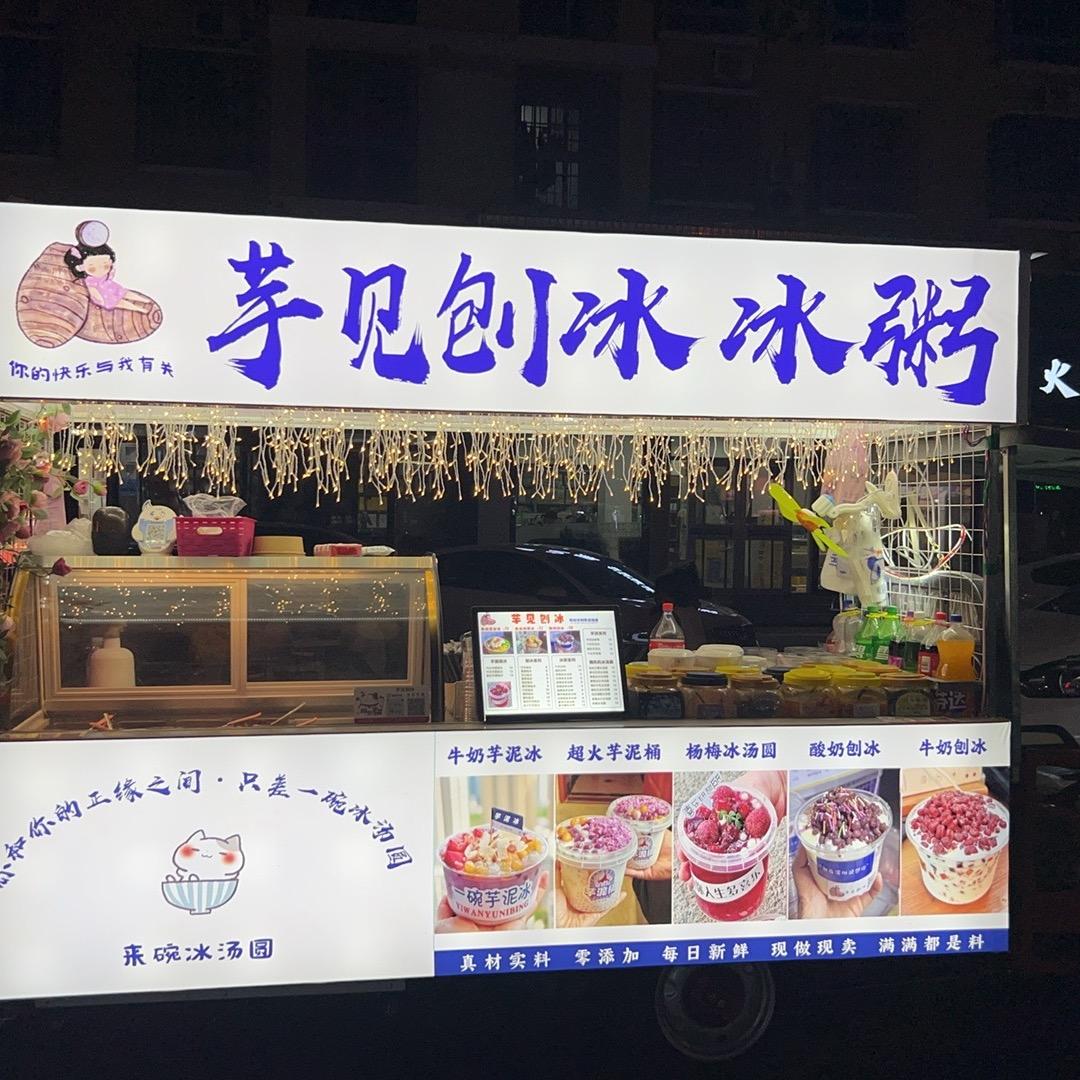 你脸真大⭕