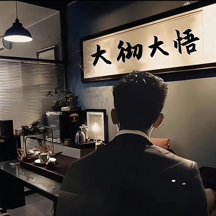 潜龙电商