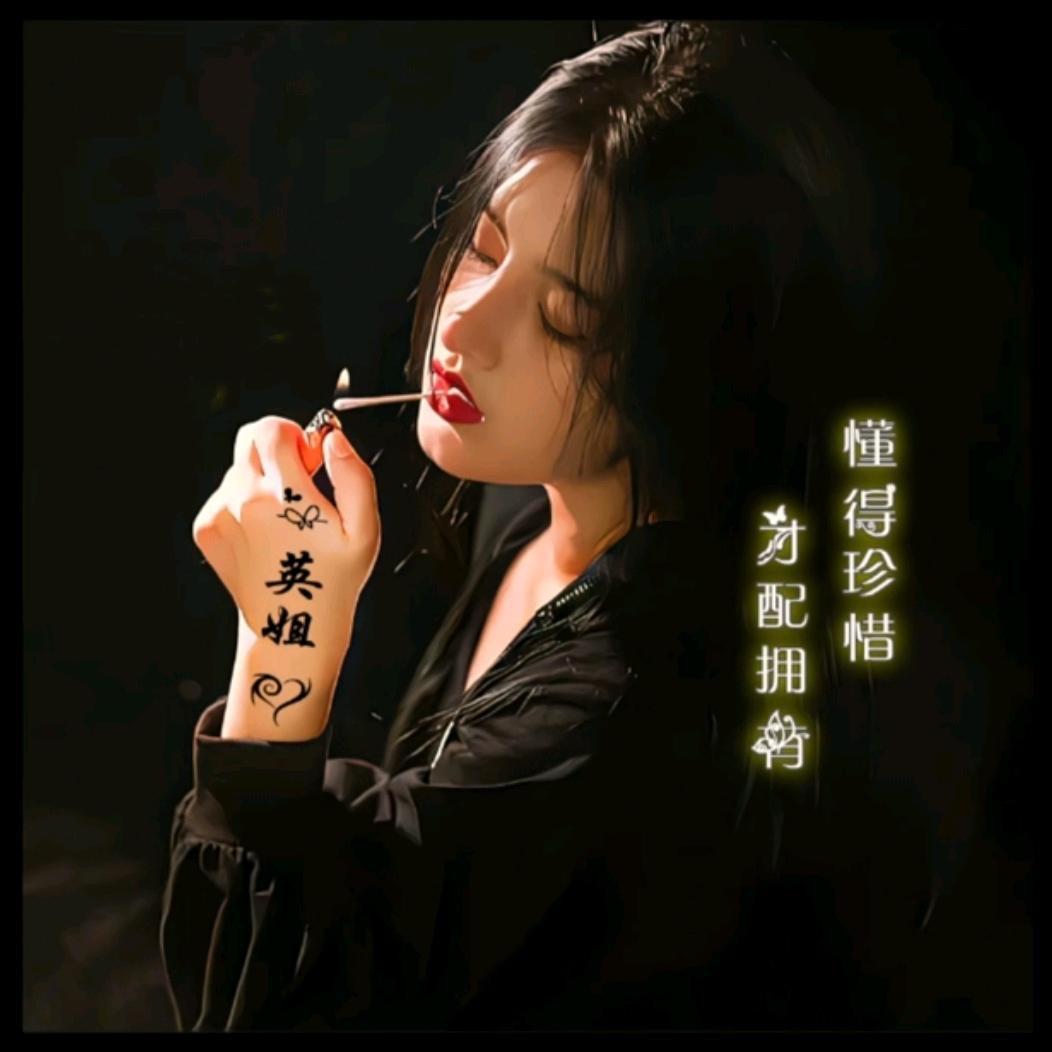 @丫头