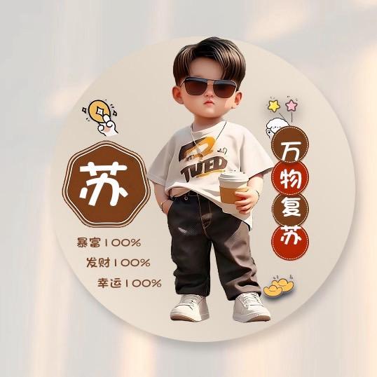 誰明浪子心