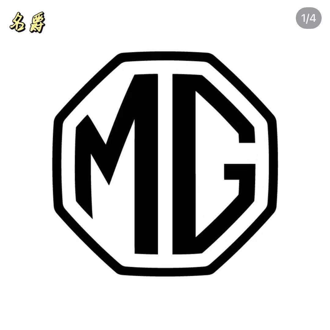 MG 荣威 批发总店