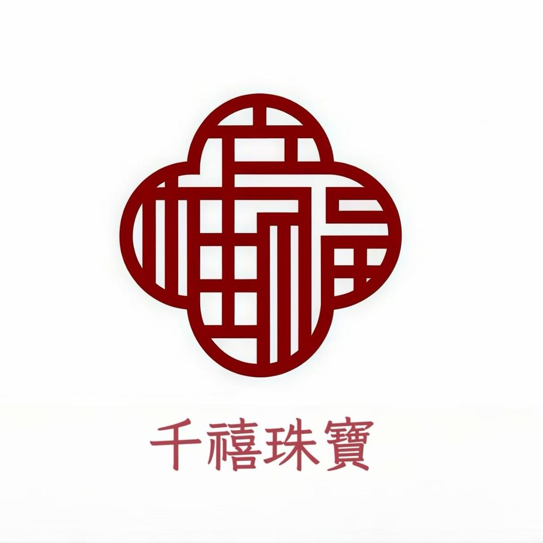 千禧💎珠宝