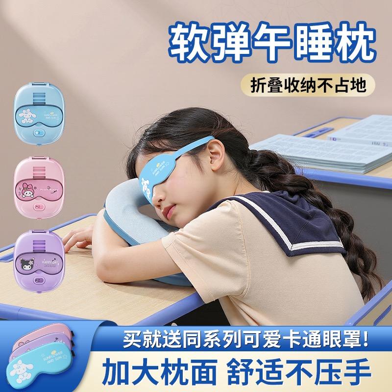 吾鲸午睡枕
