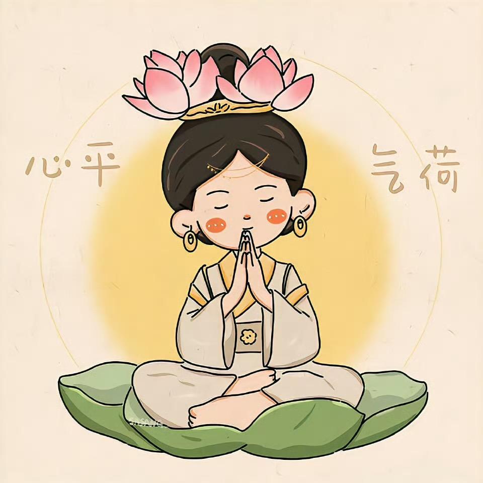 与你
