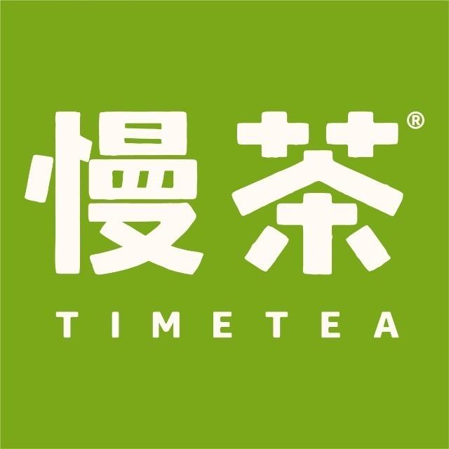 慢茶（文化广场店）