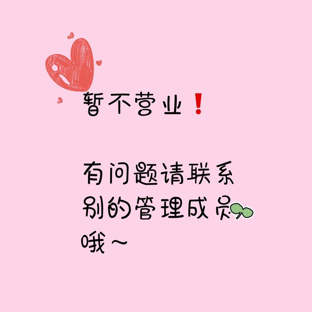 可可可耐小圆狐💛🌱